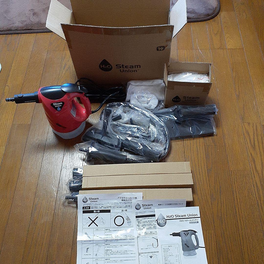 【新品、未使用】H2Oスチームユニオンクリーナー