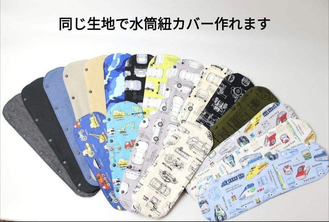 オーダー　入園入学　電車図鑑　新幹線　ハンドメイド　レッスンバッグ　シューズ袋