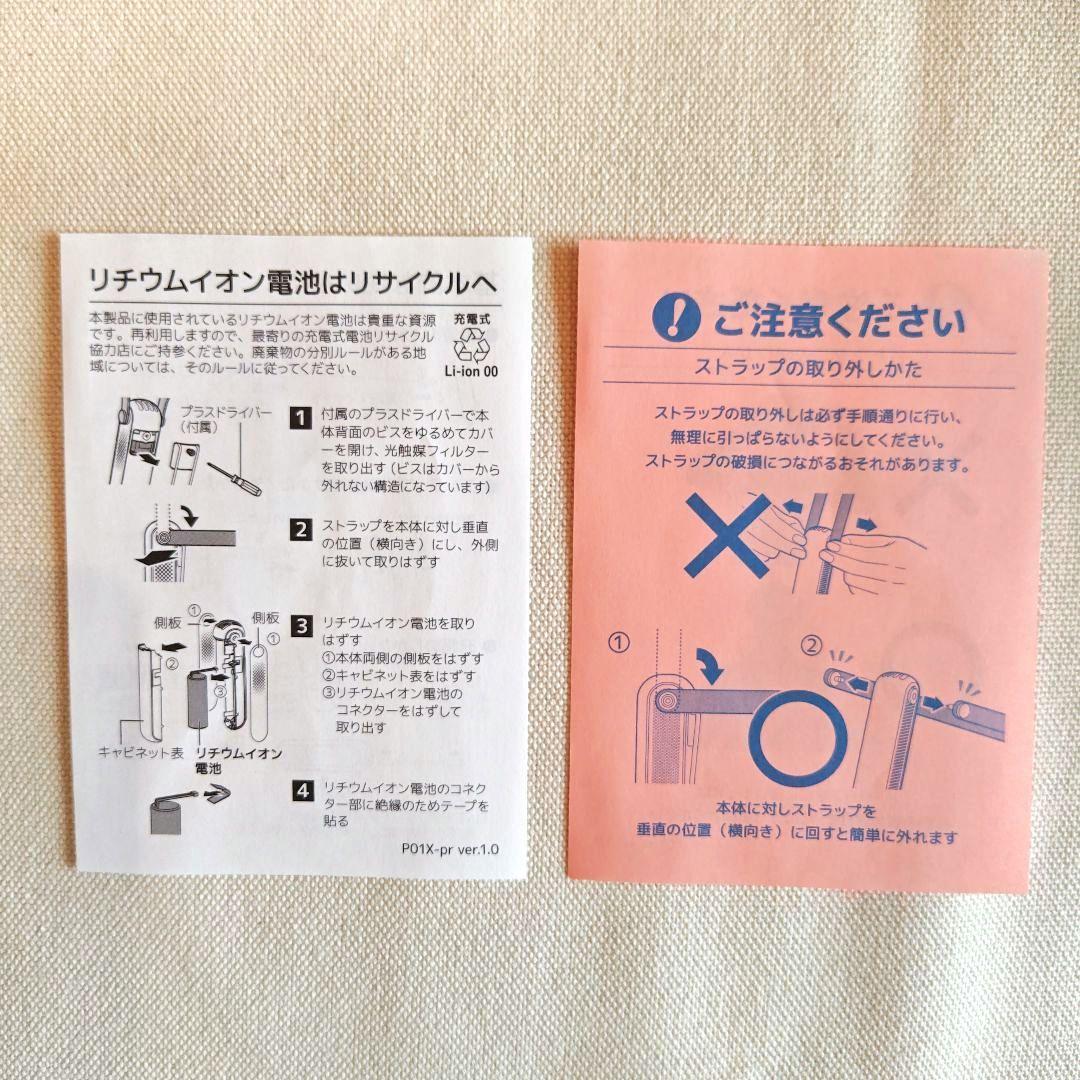 カルテック　 首掛けタイプ除菌脱臭機　ホワイト（新品）ＫＬ−Ｐ０１ＸＰ−Ｗ