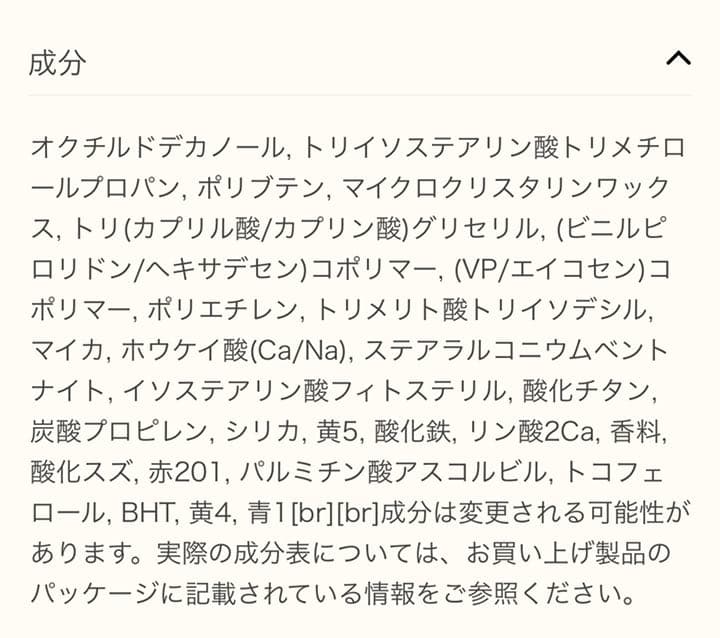 ルージュ エルメス ポピーリップシャイン