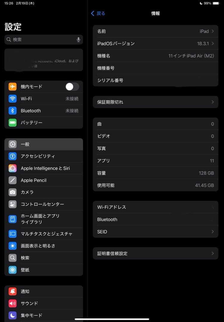 ipadAir M2 11インチ +ApplePencilPro