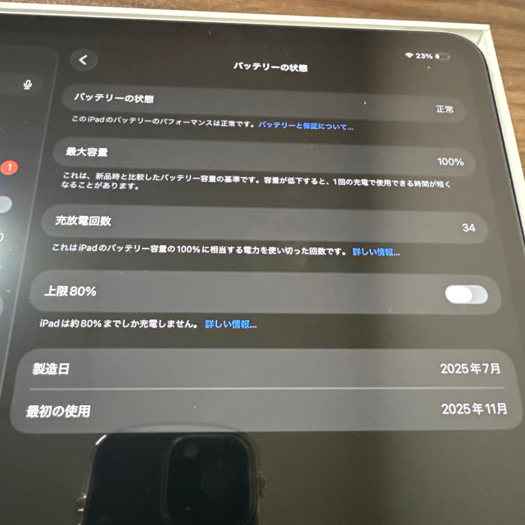 iPad Pro 13インチ(M5) + Apple Pencil Pro