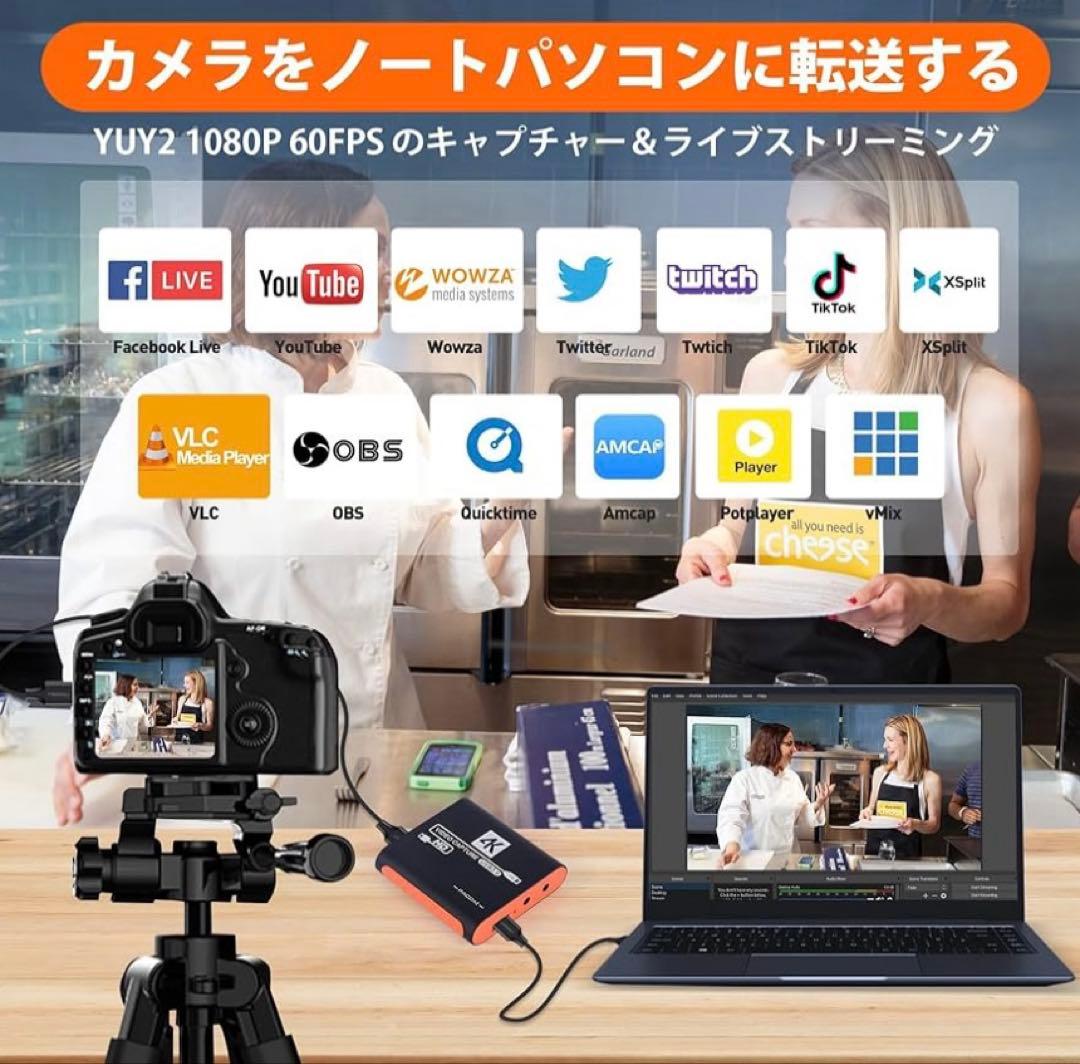 キャプチャーボード 4K HDMI 高速転送 ゲーム実況 生配信 画面共有