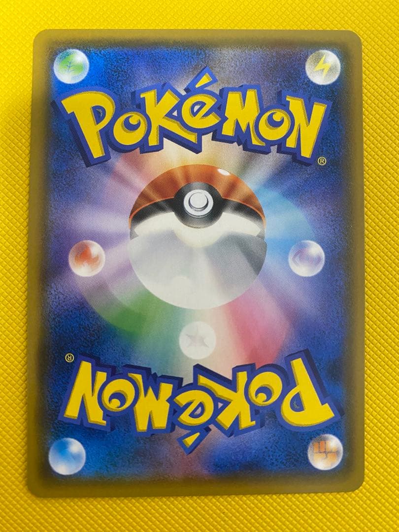 ポケモンカードゲーム　ゲンガー＆ミミッキュGX SR