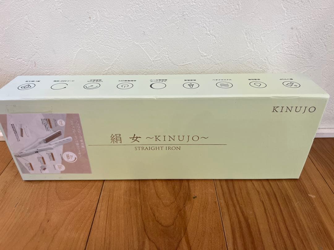 【新品未開封】KINUJO 絹女　ストレートヘアアイロン LM-125