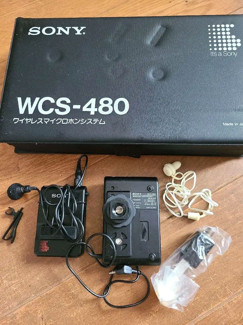SONYワイヤレスマイクロホンシステムWCS-480一式　5点と専用箱