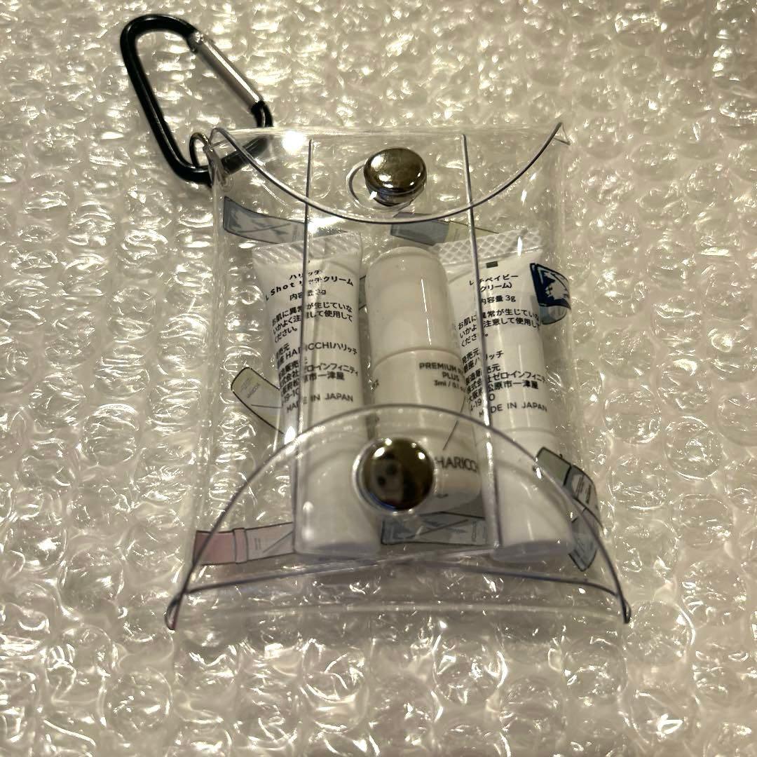 【新品】HARICCHI レチベイビー ハリッチ 20g トライアルセット付き