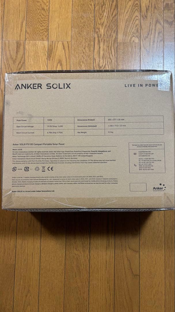 Anker SOLIX PS100 コンパクトソーラーパネル