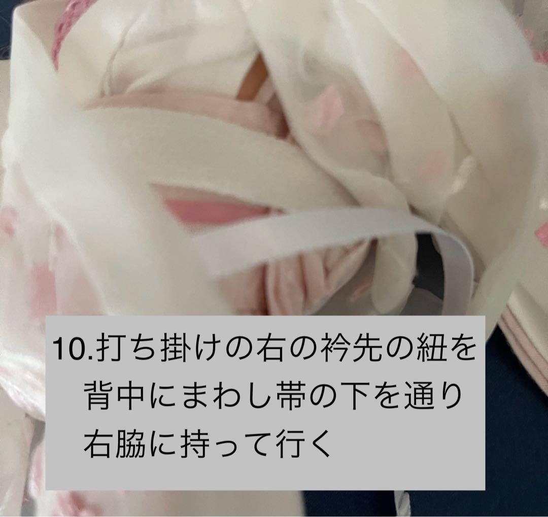 ジェニーちゃん服　花嫁着物　白無垢