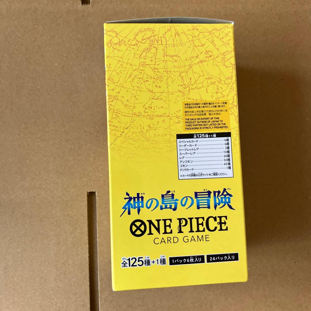 ワンピースカード神の島の冒険未開封テープ付き1box②