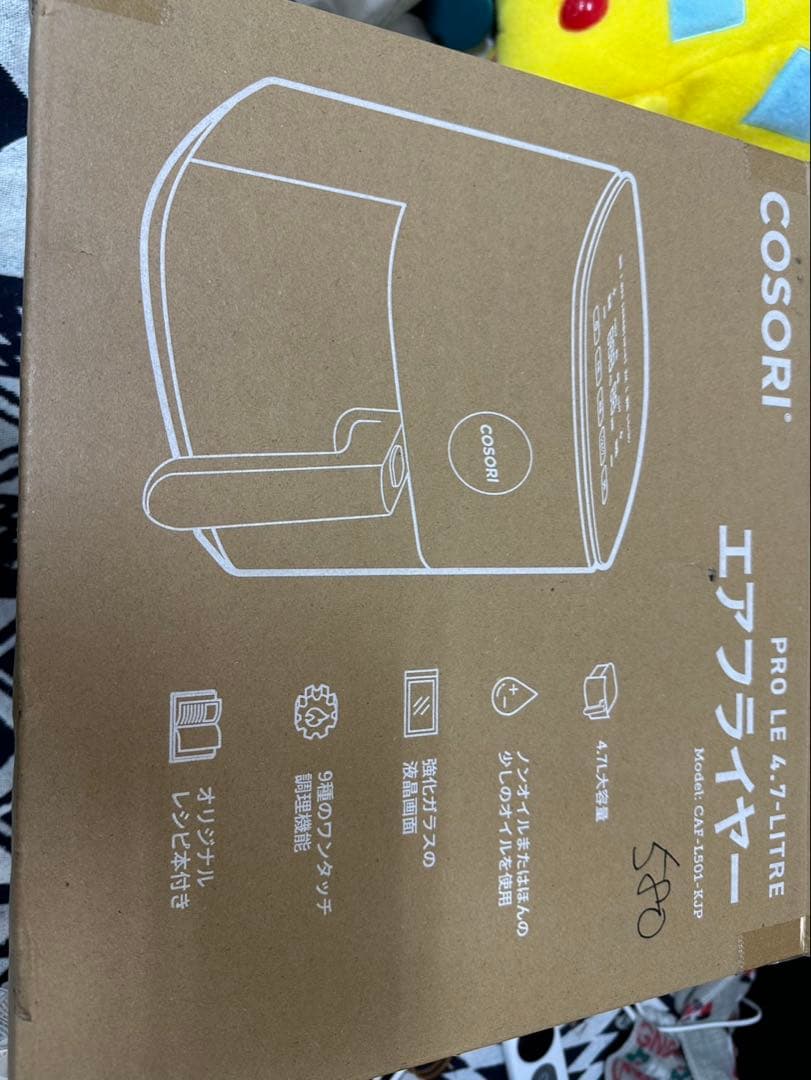COSORIコソリノンフライヤー4.7L 大容量 家庭用 電気 エアフライヤー