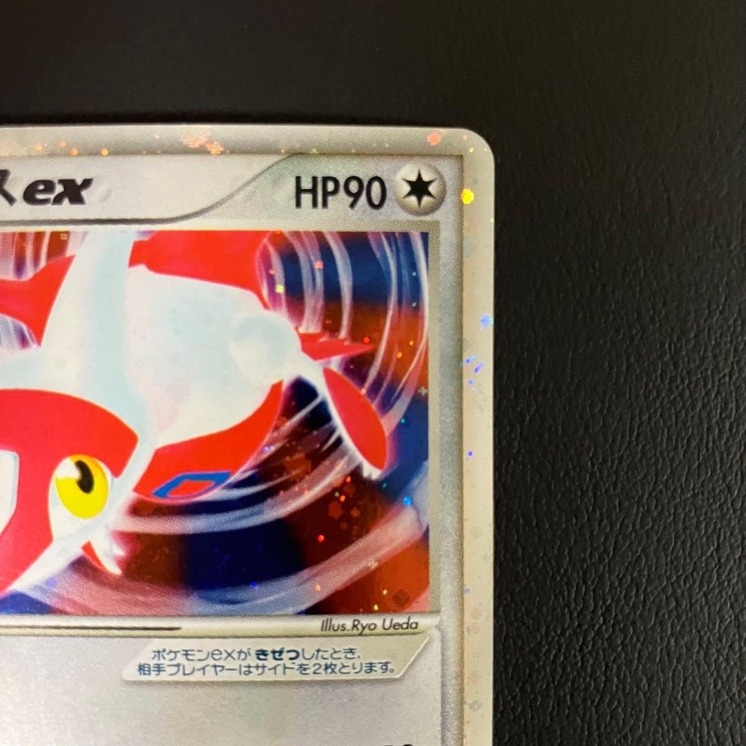 【状態良好】　ラティアスex 011/018 ポケモンカード