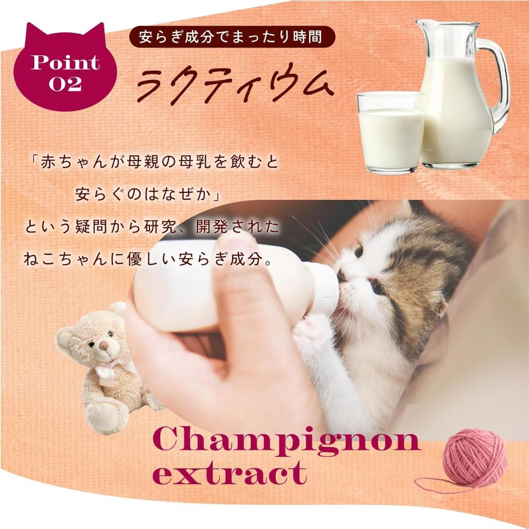 く*ん様 腎臓の健康維持サプリ『 ねこまたの実』