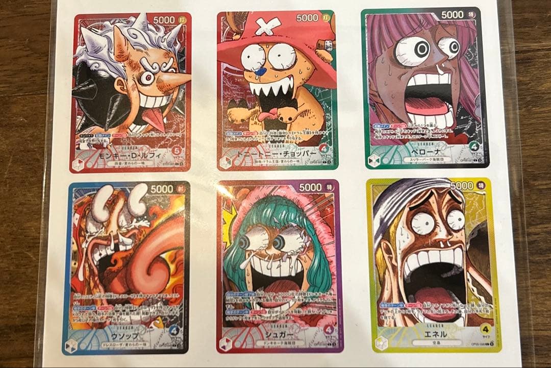 ONE PIECEカードゲーム BASE SHOP リミテッドカードコレクション