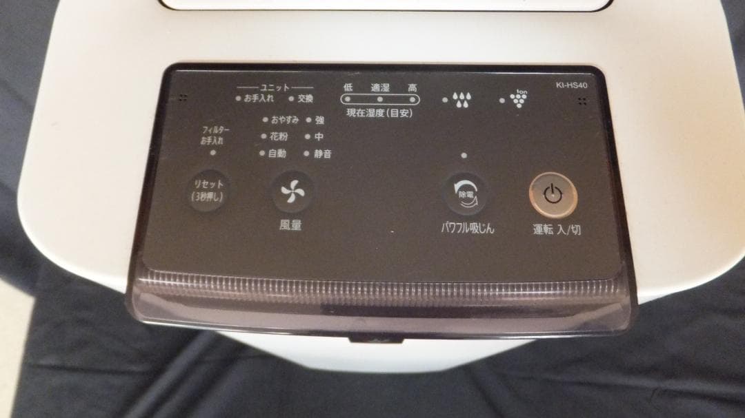 【美】SHARP シャープ 23,080円 加湿空気清浄機　KI-HS40-W