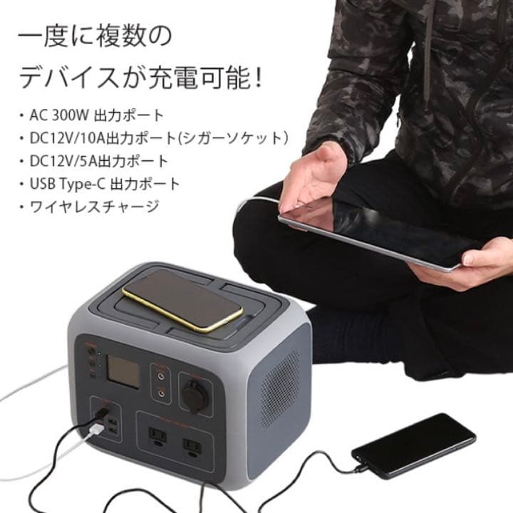 【新品】大容量!!ポータブルバッテリー キャンプ 持ち運べる