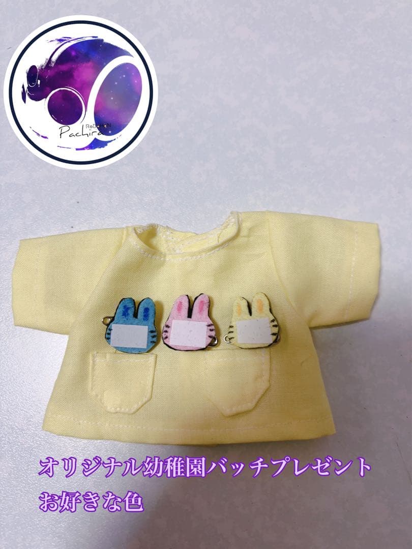 ☆【someties】ロボホン幼稚園スモッグ黄色3点（バッチ付き）☆