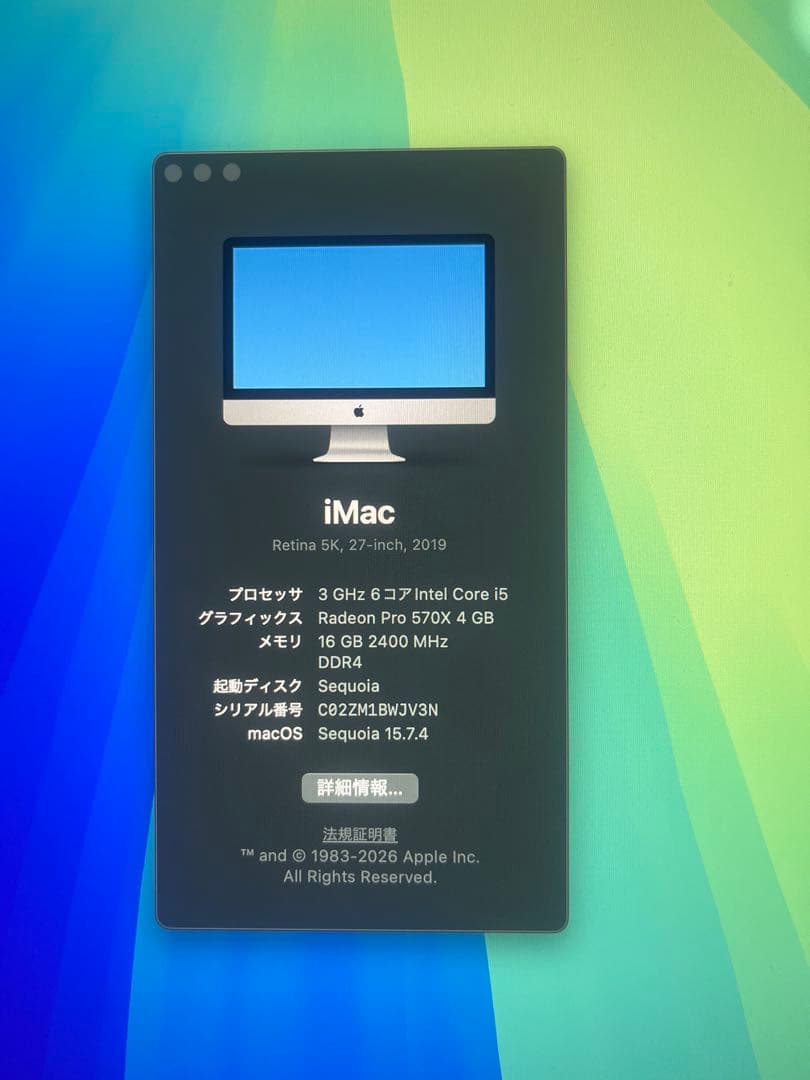 iMac 2019 5K 27インチ Corei5/16GB/1TB