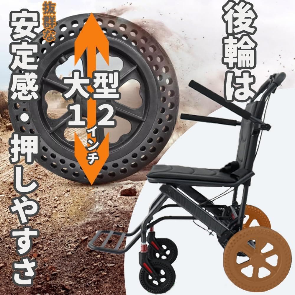 車椅子 折畳み 軽量 コンパクト 9Kg 介助用 キャリー伸縮 ハンドル 持ち手