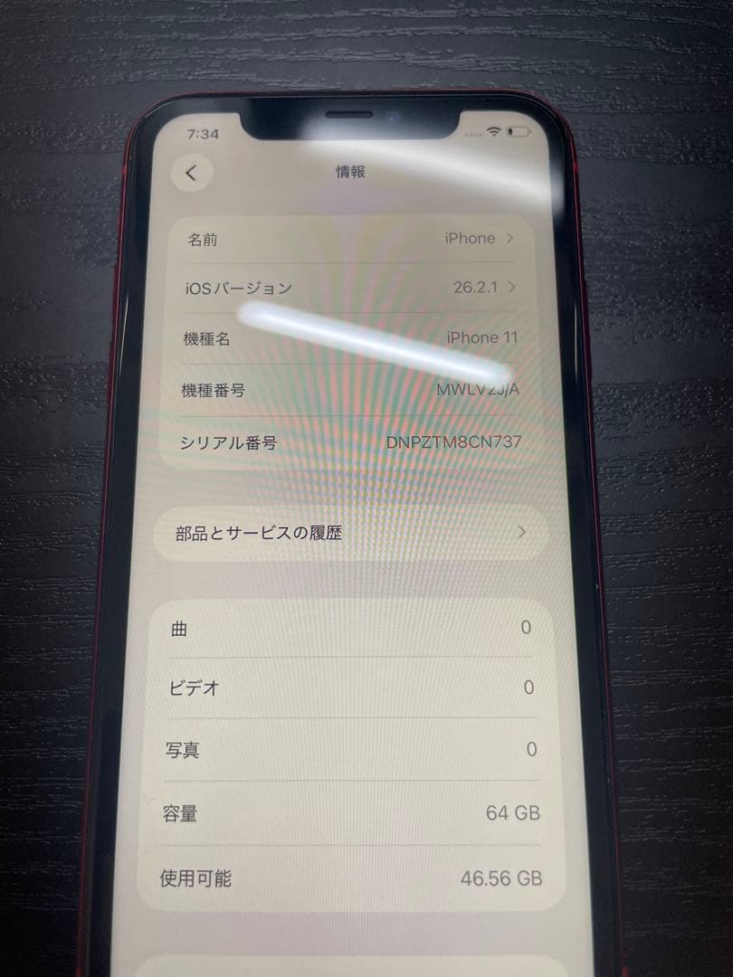 iPhone 11 レッド