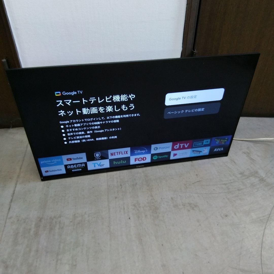 テ109）未使用Xiaomi A Pro32インチ テレビ