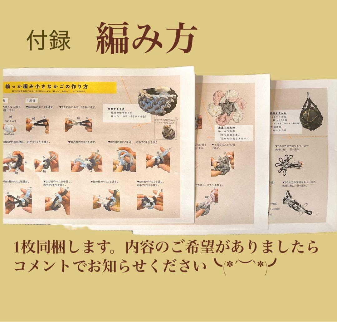 靴下はぎれ（輪っか）　12kg （糸くず処理済み）　…わっか、端切れ 【C8】
