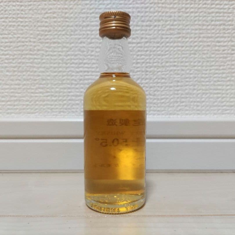 超希少 サントリー50.5°原酒 シングルモルト50ml