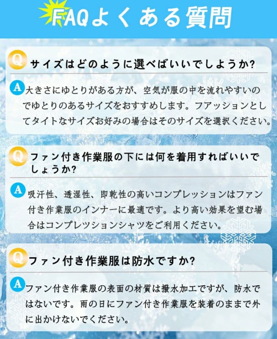 ファン付きベスト ファン付き作業服 バッテリーセット 30000mAh　大風量