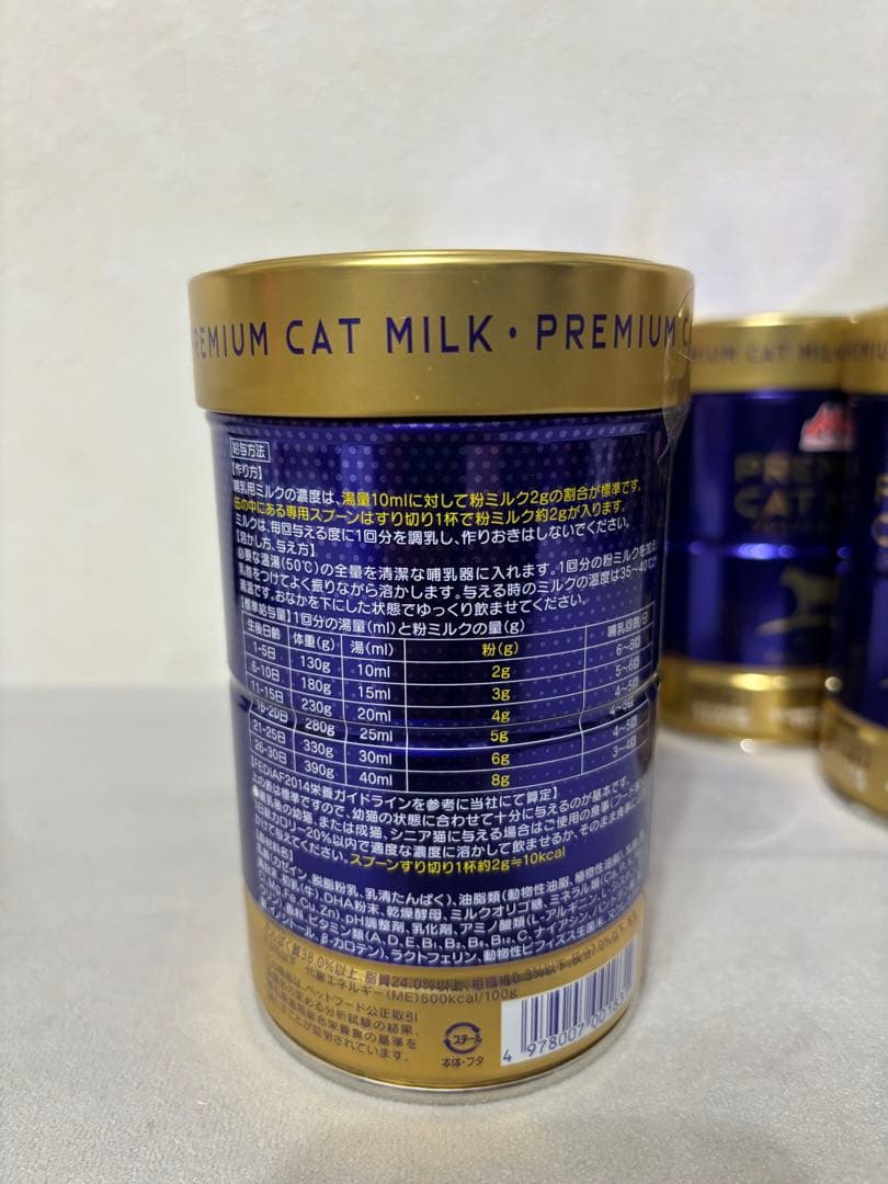 PREMIUM CAT MILK 6缶セット(蓋にへこみあり)