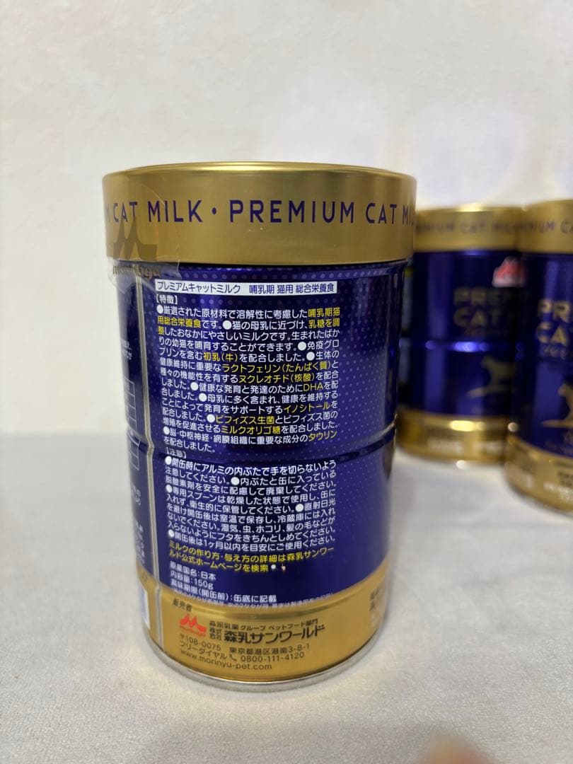PREMIUM CAT MILK 6缶セット(蓋にへこみあり)