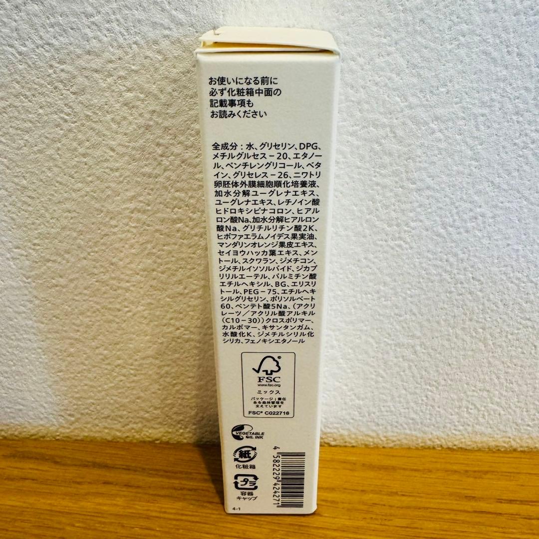 【rian様】ユーグレナCONCリンクルインジェクション美容液2.5mL 10個