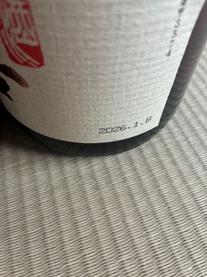 飛露喜　2本セット　一升瓶　1800ml ※ 而今　田酒　お好きな方にも
