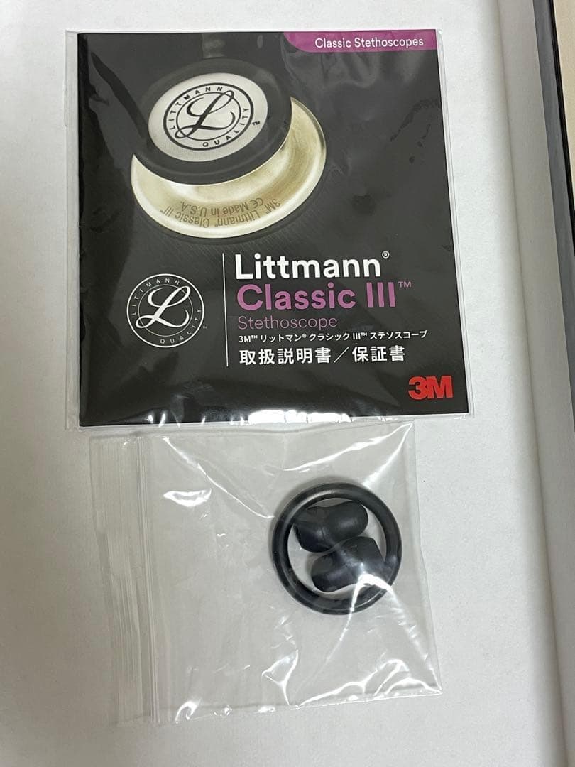 3M Littmann Classic III 聴診器