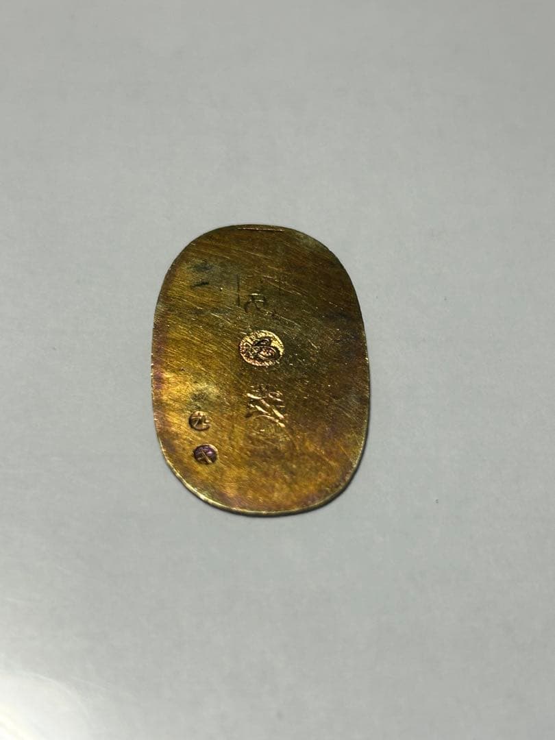 万延小判金 すしお
