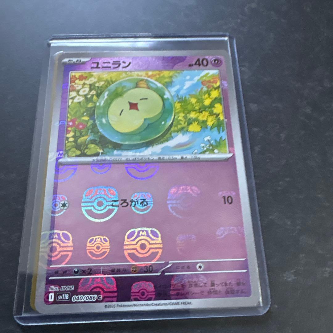 ポケモンカードセット　AR マスボ、アイリスの闘志sr