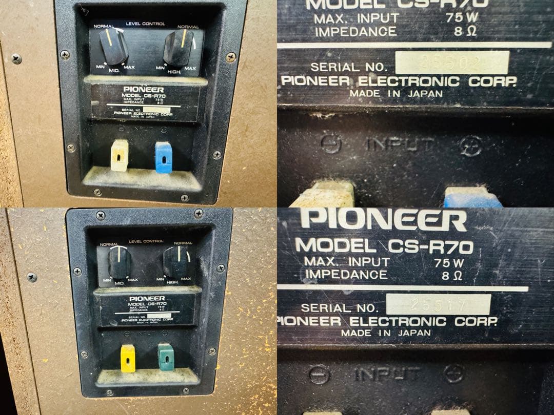 Pioneer CS-R70 スピーカーペア パイオニア