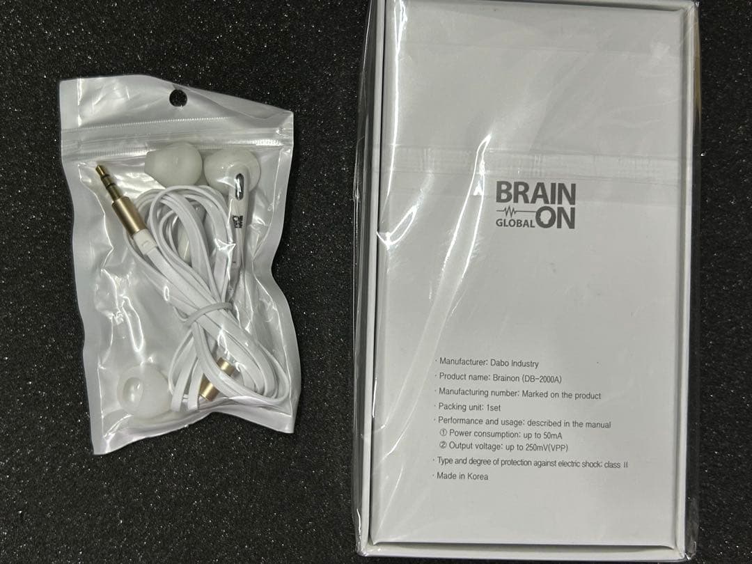 新品未開封 BRAIN ON ブレインオン　リラクゼーション　専用イヤフォン付き