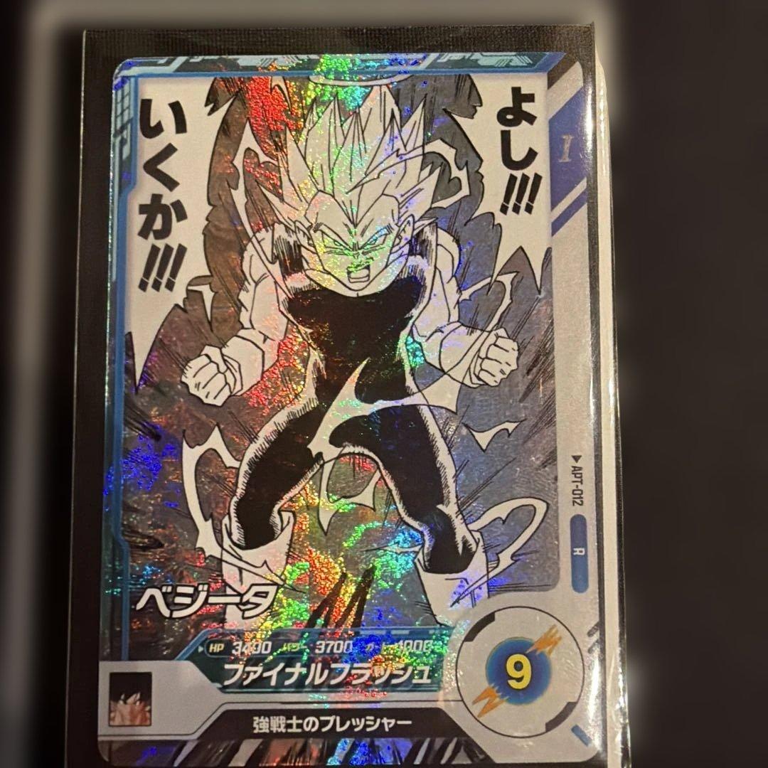 ドラゴンボール アドバンスパック　40h ベジータ R+