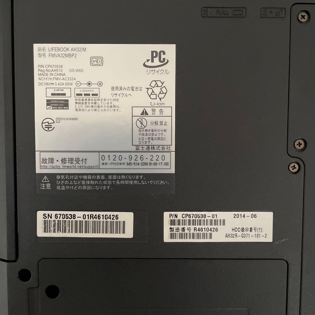 富士通　ノートパソコン　LIFEBOOK AH32/M