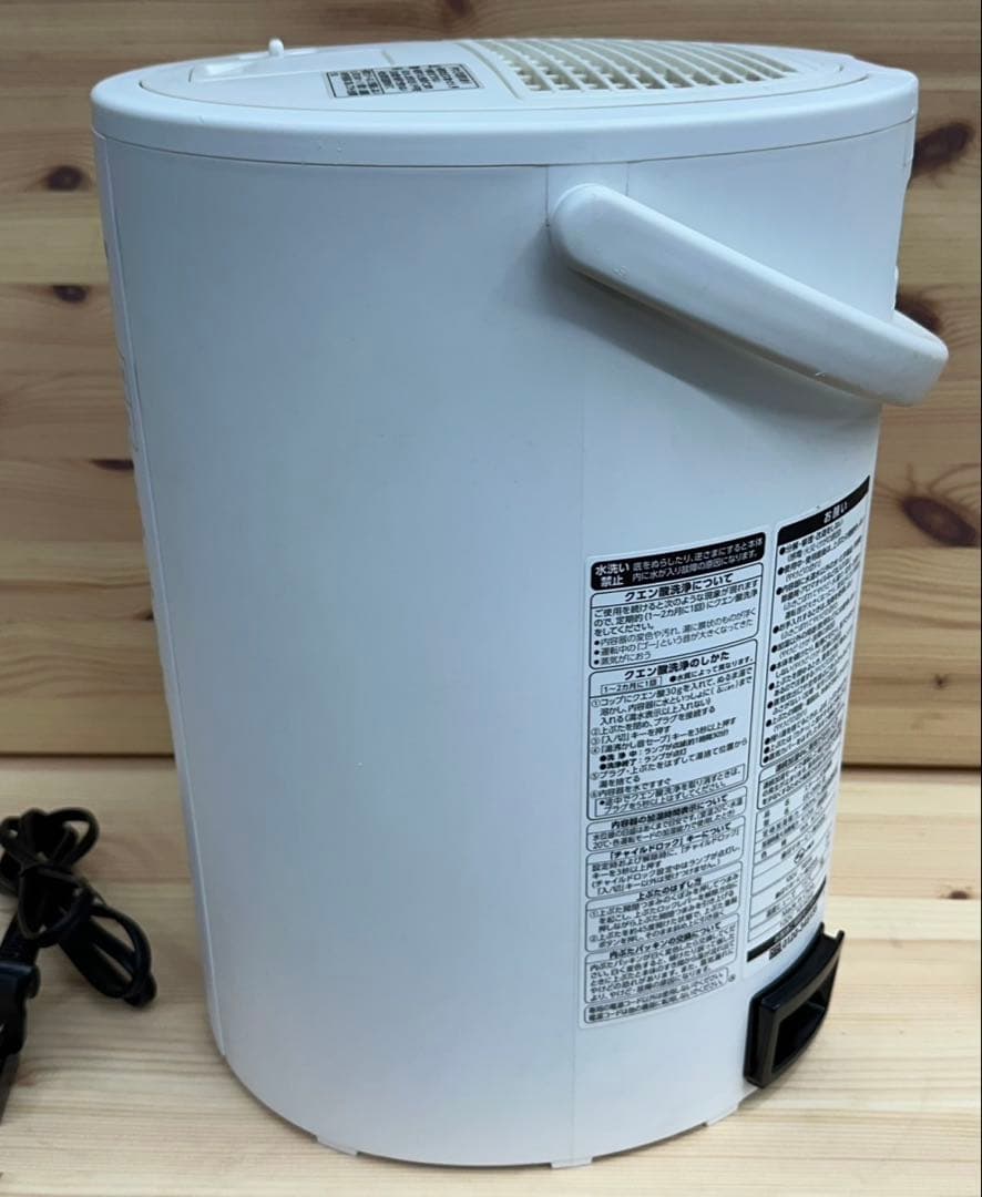 象印　加湿器 ホワイト　EE-DE50-WA 大容量　大型　格安　中古　スチーム