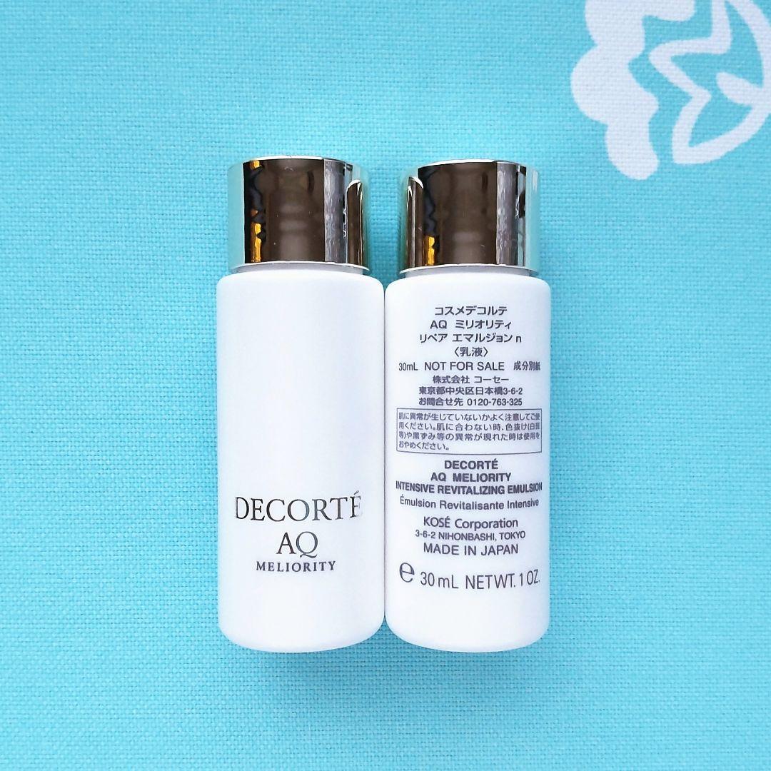 コスメデコルテ AQ ミリオリティ リペア エマルジョン n 30mL × 5本