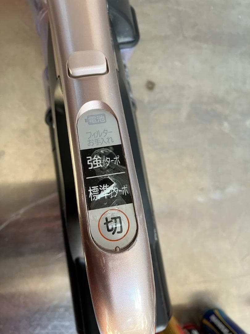 日立 充電式掃除機 本体 PV-BL20G