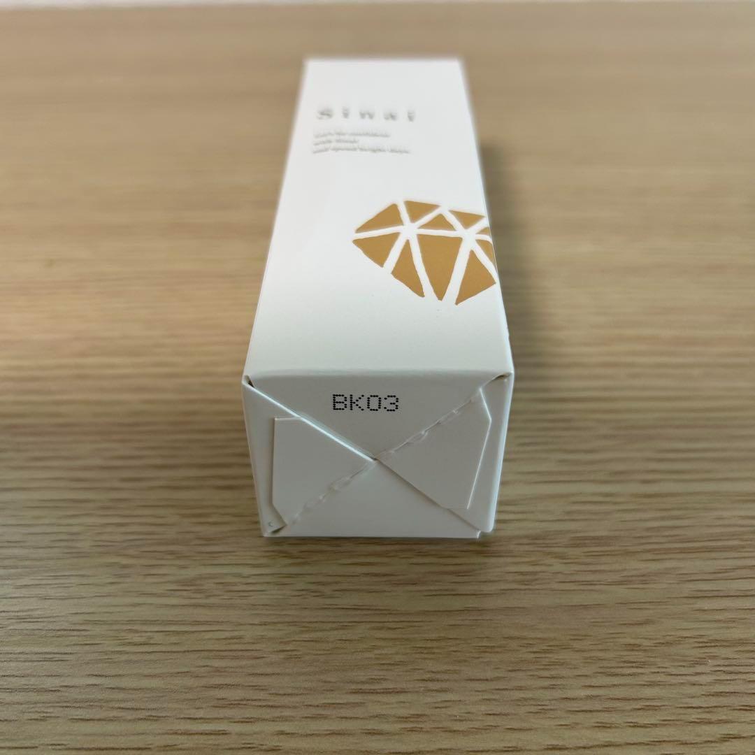 Sinai デオドラントジェルW 30ml 2本