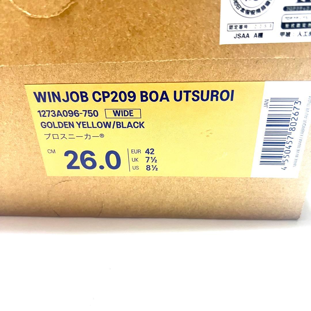 新品未使用 アシックス ウィンジョブ 26.0㎝ 最高級 CP209 限定カラー
