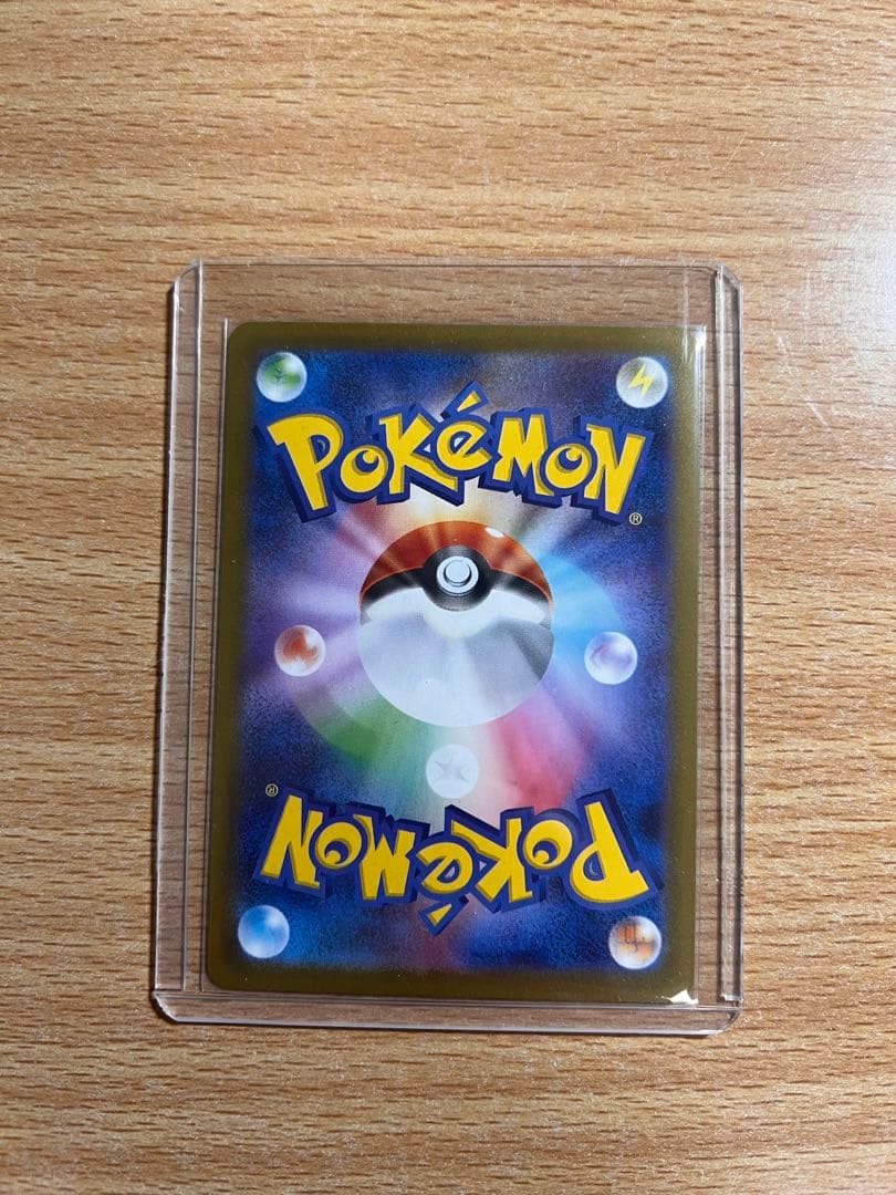 ゆ*る様 ポケモンカード 引退品 まとめ売り SAR, SR, MA