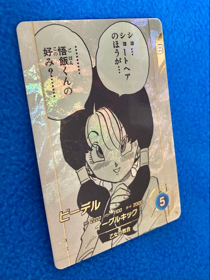 ドラゴンボールスーパーダイバーズ　40th パラレル　ビーデル　APT-024R