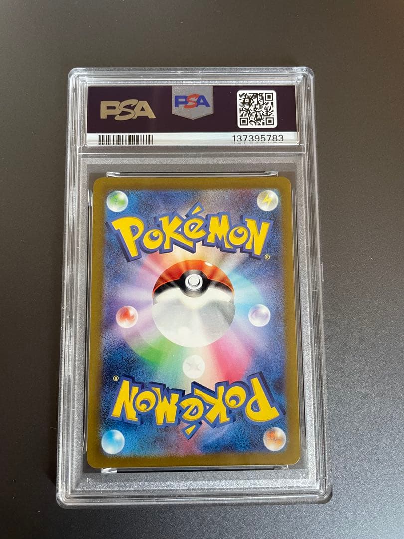 PSA10 2024 ポケモンカード ゲンガーex #088 スーパーレア　SR