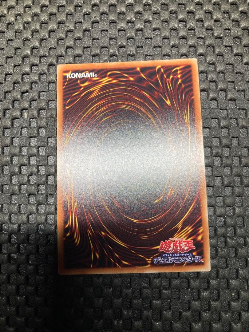 遊戯王OCG　無限泡影　20thシークレットレア　特価