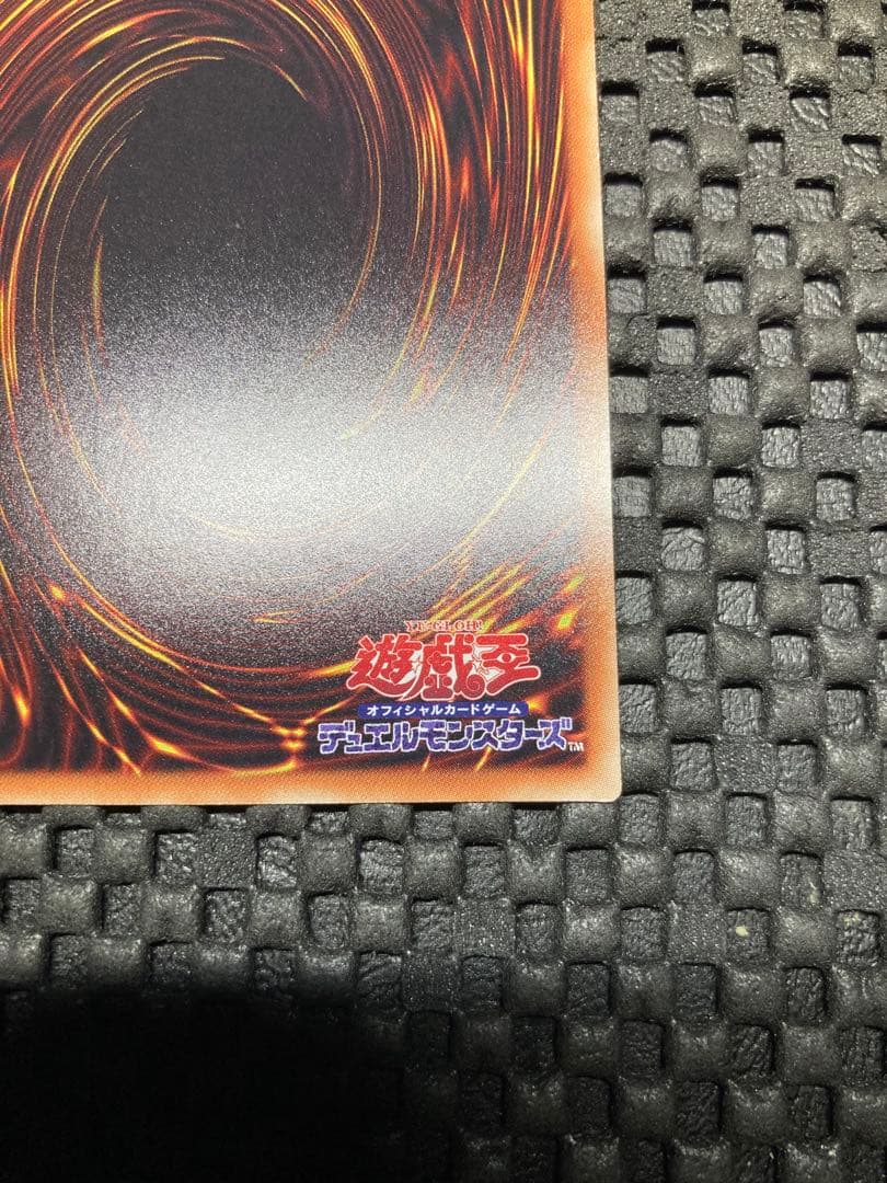 遊戯王OCG　無限泡影　20thシークレットレア　特価