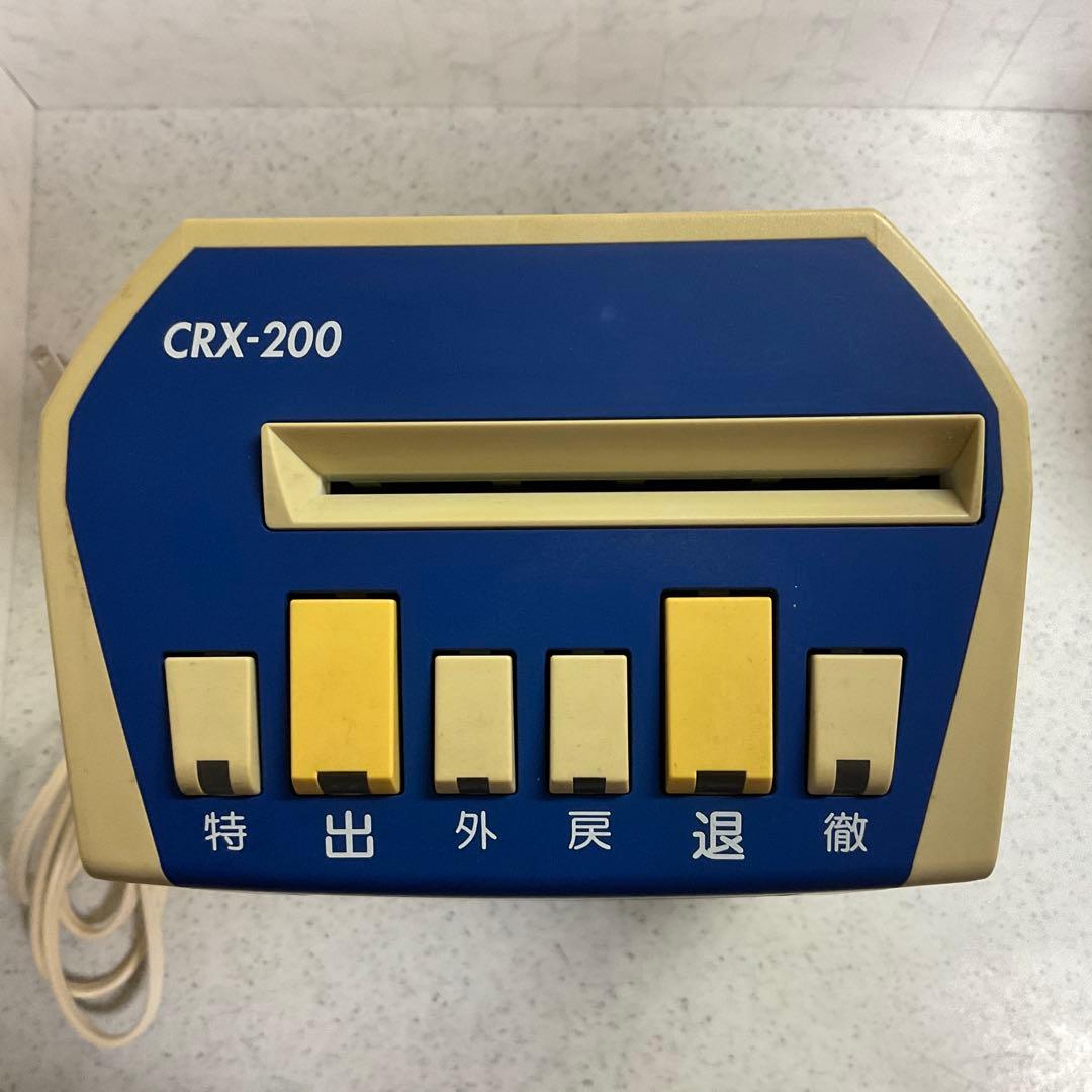 【動作確認済】AMANOタイムレコーダーCRX-200（おまけ付）